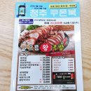 으뜸왕족발