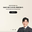 바른길특허법률사무소