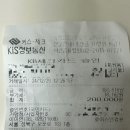 로이스안경원 이미지