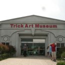 트릭아트뮤지엄 이미지