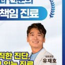 대연본안과의원 이미지