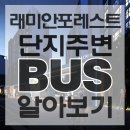 개포랜드팜공인중개사사무소 이미지