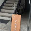 에이에이 | 대전 괴정동 카페 에이에이테이블 후기 ☕