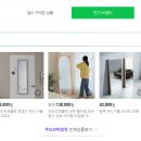 우드리퍼블릭