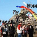 영자신문 쉽게 읽는 법 People fly kites 이미지