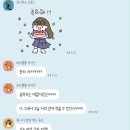 영스크린골프