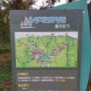 형제봉_숲길(등산)2코스 이미지