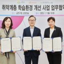 금천누리종합사회복지관 매일일보