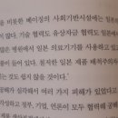 일 신 재 이미지