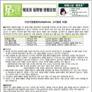(주)펜믹스 이미지