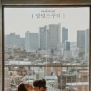 달빛살롱 이미지