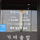 옥산명가 이미지