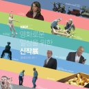 봄기운 느낄 수 있는 힐링, 로맨스 영화들 개봉! &lt;영화로운 일상을 위한 신작전&gt; 금주 개봉작 소개!
