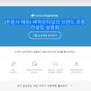 벼락커머스