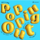 [갤러리 후기] 맨션나인 방배점 - 강민기, 신채훈 2인전<Popping out> | 더현대 특별아트투어<VOID ART...