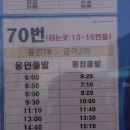둔전2리 이미지