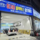 덴마크구미대리점총판 | 구미 석적 블랙박스 인기모델 넥시안 np5000 설치