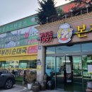 무봉리스크린골프 네이버블로그