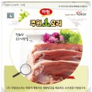 황산산오리 | 주원산오리가슴살 다올림에서 만나보세요