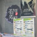 종로칼국수 이미지