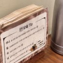 담솥 용인역북점 이미지