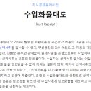 대도물류 이미지