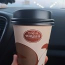 인생닭강정김포센트럴