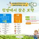 청주가로수도서관 이미지