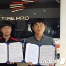타이어프로 여수점 이미지