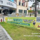 [공지] 장현맘카페 사랑방 기부 알뜰장터 후기[아나바다 플랑데이]