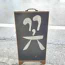 꽃그리다 네이버블로그