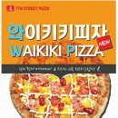 피자명장 이미지