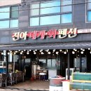 자자펜션 네이버블로그
