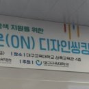 마이크로비트와 엔트리 인공지능 이미지