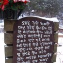 허브목장