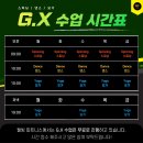 구영웰빙온천 이미지