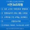 서현내과의원 이미지