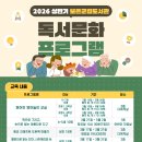보은군립도서관 충청매일