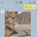 미쿠리쿠