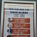 [산후관리] 신도림 아름제일병원 척추관절센터에서 산후 도수치료 후기