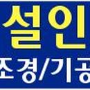 라라인력