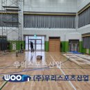 율정중학교 이미지