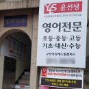 이진캐스빌 아파트 정문 앞 이미지