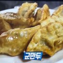 달인식당 이미지