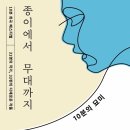 서울연극센터 네이버블로그