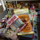 숙이네 식품 이미지