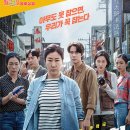 장성세탁소 이미지