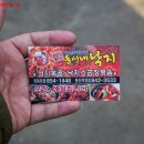 동서네낙지(동산본점) 이미지