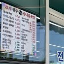 24시전주명가콩나물국밥 사동점 이미지