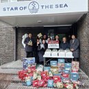 해성인터내셔널 이미지